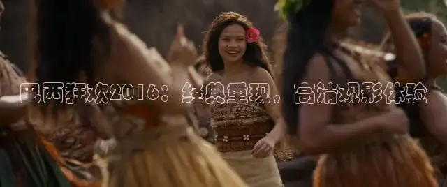 精东影业国产传媒