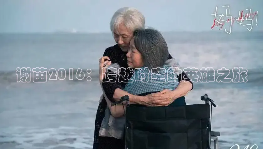 精东影业免费观看