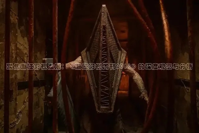精东影院