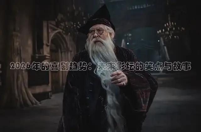 精东影业在线观看