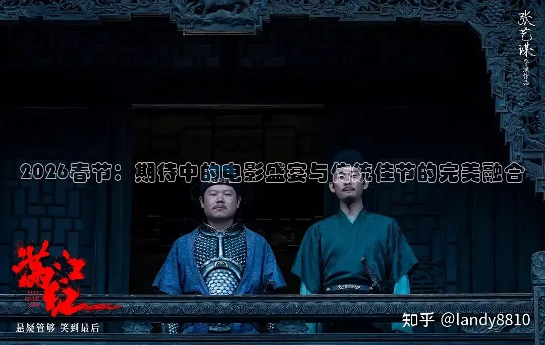 精东影院