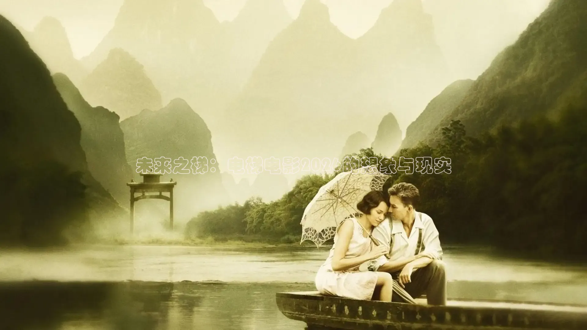 精东影视