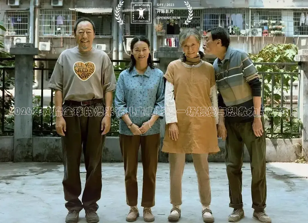 精东影视文化传媒