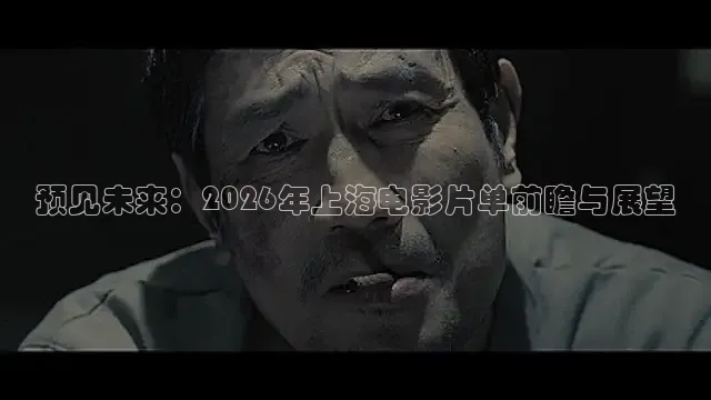 精东影视传媒