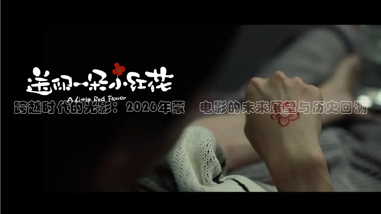 精东影视