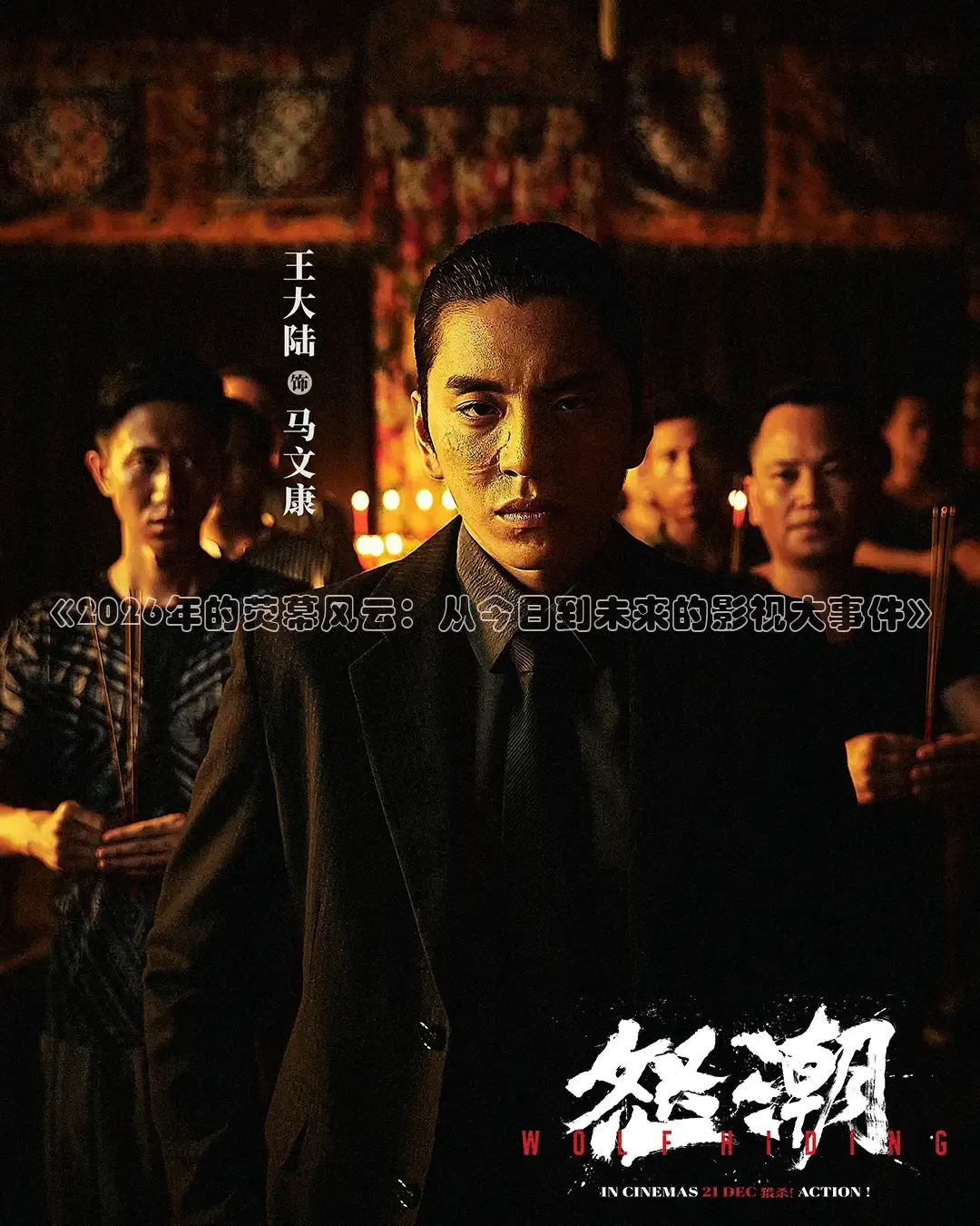 精东影业免费观看